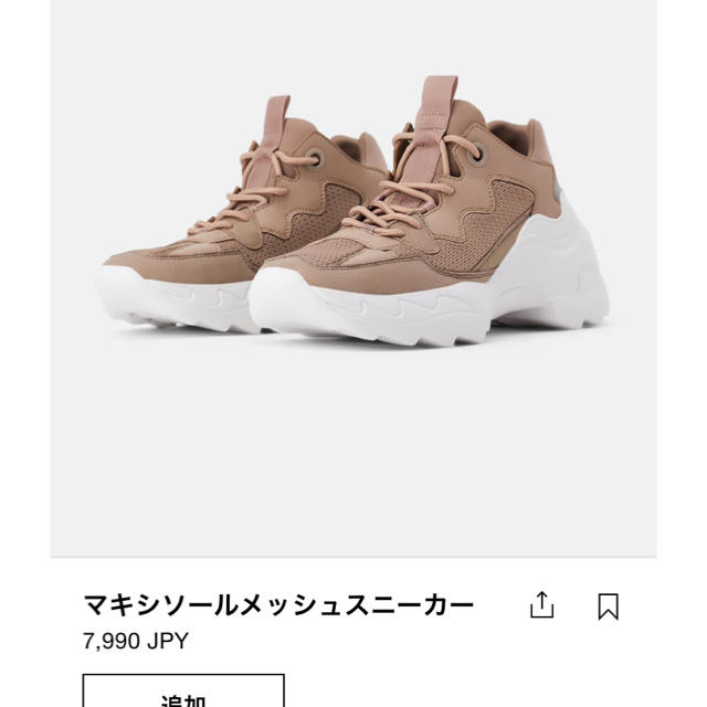 ZARA(ザラ)のZARA スニーカー レディースの靴/シューズ(スニーカー)の商品写真