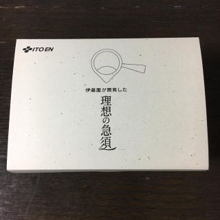 イトウエン(伊藤園)の伊藤園 理想の急須 新品 未使用(食器)