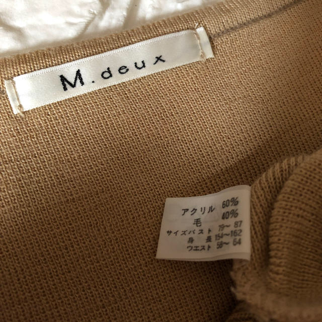 M.deux(エムドゥー)の▲▼ 春ニット ▲▼ レディースのトップス(カットソー(半袖/袖なし))の商品写真