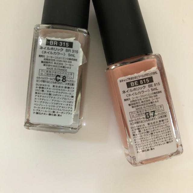 NAIL HOLIC(ネイルホリック)のネイルホリック ２本セット コスメ/美容のネイル(マニキュア)の商品写真