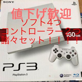 プレイステーション3(PlayStation3)のPS3 (家庭用ゲーム機本体)