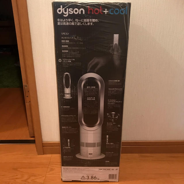 Dyson(ダイソン)のダイソン AM05 dyson hot+coolファンヒーター 値下げしました。 スマホ/家電/カメラの冷暖房/空調(扇風機)の商品写真