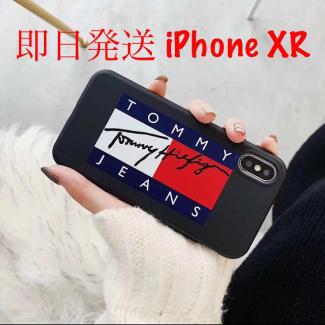 【即日発送】iPhone XR ケース TOMMYの通販 by shop｜ラクマ