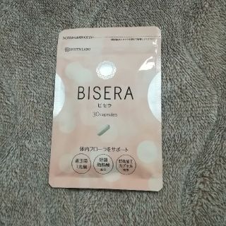 新品未開封！ビセラ　BISERA(ダイエット食品)