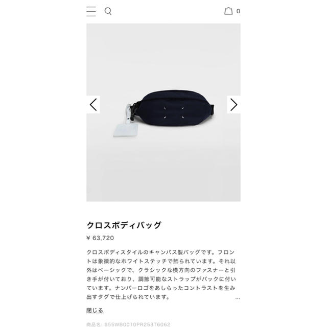 マルジェラ ボディバッグ マルジェラ ボディバッグ