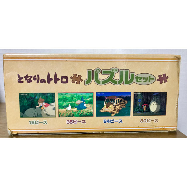 ジブリ(ジブリ)のトトロ パズル エンタメ/ホビーのおもちゃ/ぬいぐるみ(キャラクターグッズ)の商品写真