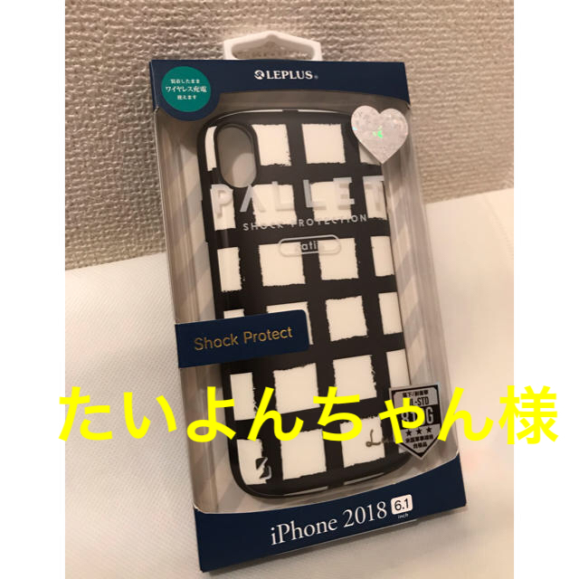 iPhone XR 用 ケースの通販 by 777's shop｜ラクマ