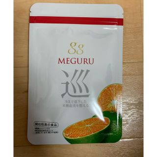 グリコ(グリコ)のgg meguru サプリ(その他)