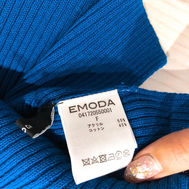 EMODA(エモダ)のEMODA ダブルストラップ ビスチェ ブルー レディースのトップス(キャミソール)の商品写真