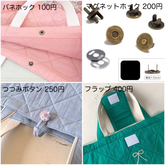 ☆ハンドメイド☆巾着・お弁当袋・お着替え袋・レッスンバッグ 上靴入れ ハンドメイドのキッズ/ベビー(バッグ/レッスンバッグ)の商品写真