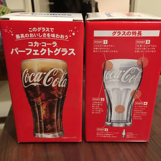 コカコーラ(コカ・コーラ)の【非売品】コカコーラ パーフェクトグラス  2個(グラス/カップ)