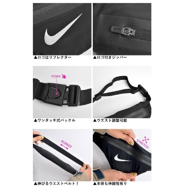 NIKE(ナイキ)の新品　ナイキ　ポーチ　ウエストバッグ　ショルダーバッグ　ウエストポーチ メンズのバッグ(ウエストポーチ)の商品写真