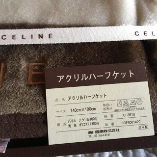 celine - 新品 未使用 貴重 セリーヌ アクリルハーフケット の通販 by