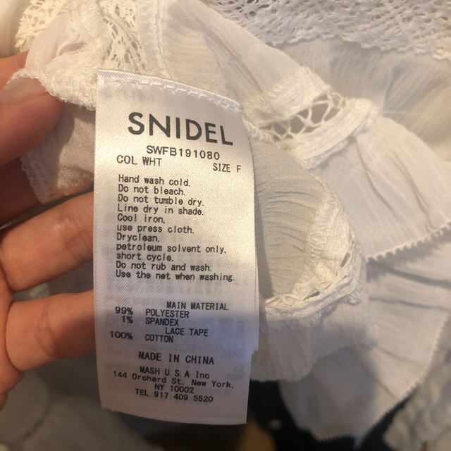 SNIDEL(スナイデル)のSNIDEL コットンフリルブラウス スナイデル レディースのトップス(シャツ/ブラウス(半袖/袖なし))の商品写真