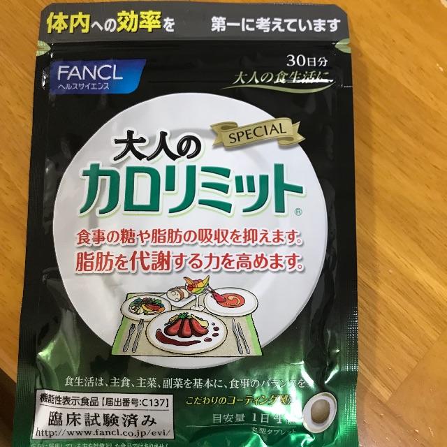 専用ページ コスメ/美容のダイエット(ダイエット食品)の商品写真