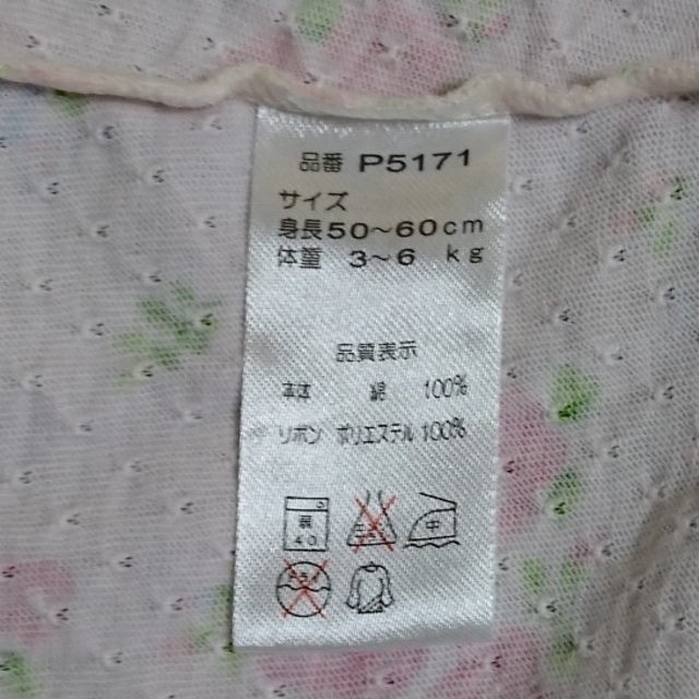 Nishiki Baby(ニシキベビー)のH.Smama 様 専用‼️２wayオール カバーオール ピンク と赤 キッズ/ベビー/マタニティのベビー服(~85cm)(カバーオール)の商品写真
