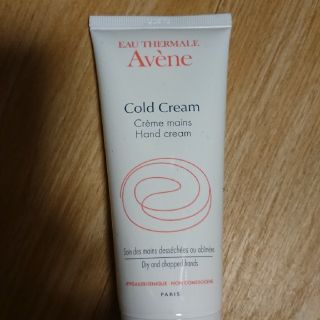 アベンヌ(Avene)のアベンヌ 薬用ハンドクリーム(ハンドクリーム)