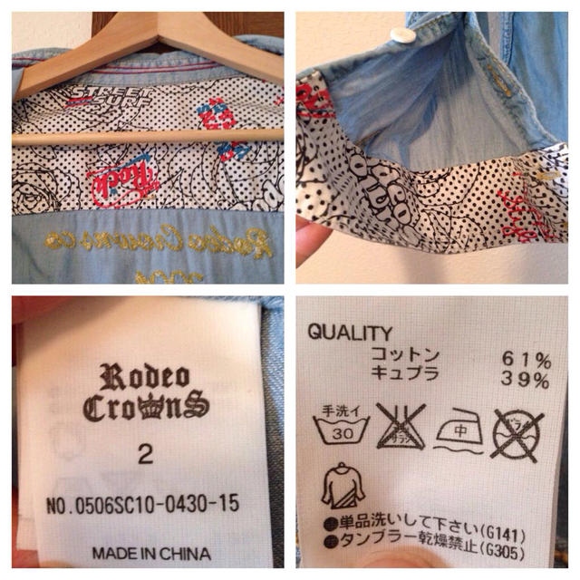 RODEO CROWNS(ロデオクラウンズ)のRODEO CROWNS デニムシャツ レディースのトップス(シャツ/ブラウス(長袖/七分))の商品写真