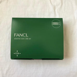 ファンケル(FANCL)のファンケル 無添加FDRシリーズ(サンプル/トライアルキット)
