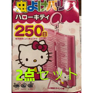 ハローキティ(ハローキティ)のキティーちゃんの虫よけバリア 虫よけバリア(日用品/生活雑貨)