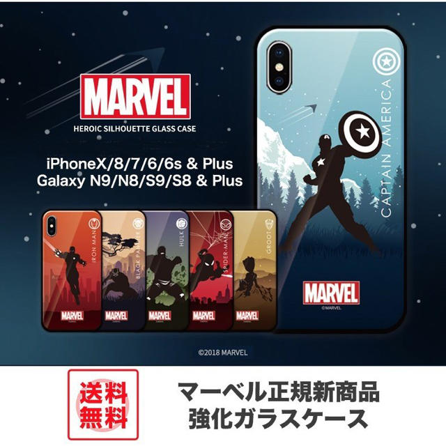 マーベル MARVEL iPhone Galaxy ケース カバー おしゃれの通販 by Audrey's shop｜ラクマ