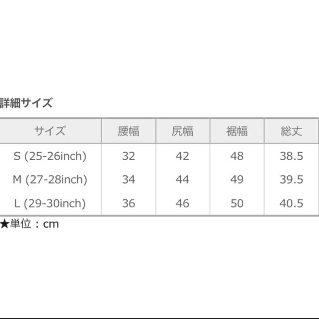 GOGOSING(ゴゴシング)のGOGOSING ミニスカート レディースのスカート(ミニスカート)の商品写真