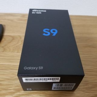 エヌティティドコモ(NTTdocomo)のGalaxys9  ギャラクシー　新品　未使用　Titanium　Gray(スマートフォン本体)