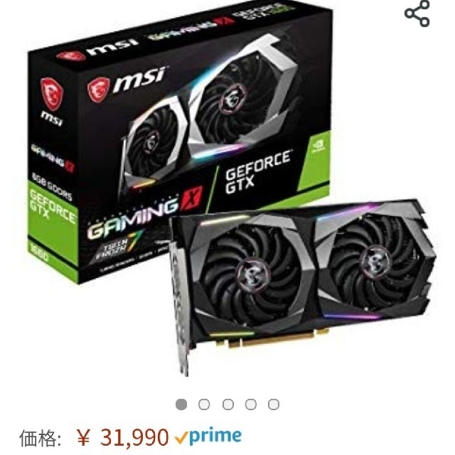 PCパーツ美品　msi GTX1660 6GB