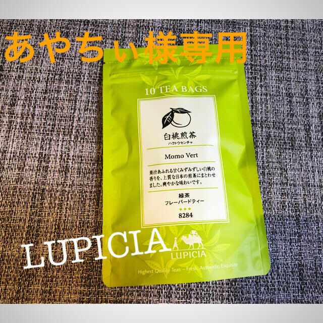 LUPICIA(ルピシア)のルピシア(LUPICIA) 白桃煎茶 2.5g×10P 食品/飲料/酒の飲料(茶)の商品写真