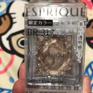 エスプリーク(ESPRIQUE)の エスプリーク アイシャドウ(アイシャドウ)