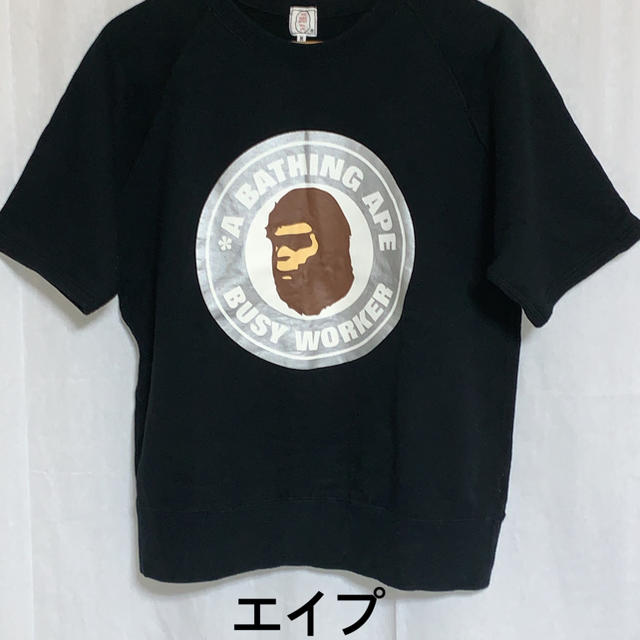 A BATHING APE(アベイシングエイプ)のア ベイジング エイプ 半袖プリントスエット  メンズのトップス(スウェット)の商品写真