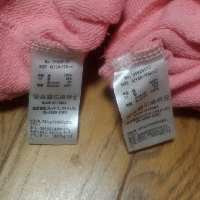 専用❤ その他のその他(その他)の商品写真