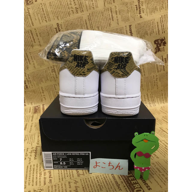 96 snake Ivory snake air force 1 low