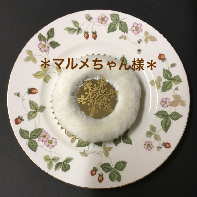 WEDGWOOD(ウェッジウッド)のマルメちゃん様 専用 インテリア/住まい/日用品のキッチン/食器(グラス/カップ)の商品写真