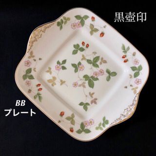 ウェッジウッド(WEDGWOOD)の＊チャミ様専用＊ ワイルドストロベリー  BBプレート【未使用 美品】(食器)