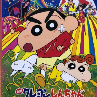 バンダイ(BANDAI)のクレヨン しんちゃん DVD(アニメ)