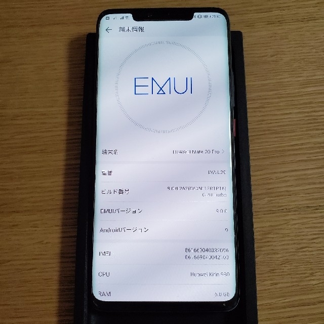 日本初の がる HUAWEI Pro Mate20 スマートフォン本体