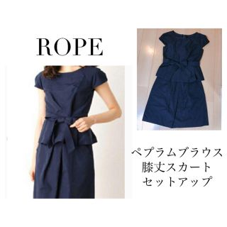 ロペ(ROPE’)のROPE 上質夏用ブラウススーツセットアップ(スーツ)