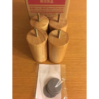 ムジルシリョウヒン(MUJI (無印良品))の無印良品 脚付きマットレス 12cm 未使用(脚付きマットレスベッド)