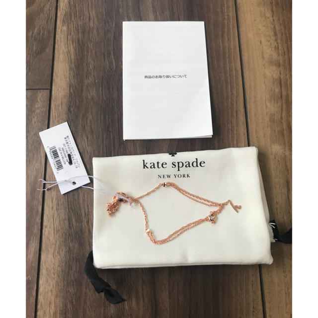 ★kate spade ♠︎" イニシャルブレスレット