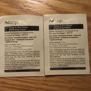 イソップ(Aesop)のイソップ 日焼け止め  サンプル 2点(日焼け止め/サンオイル)