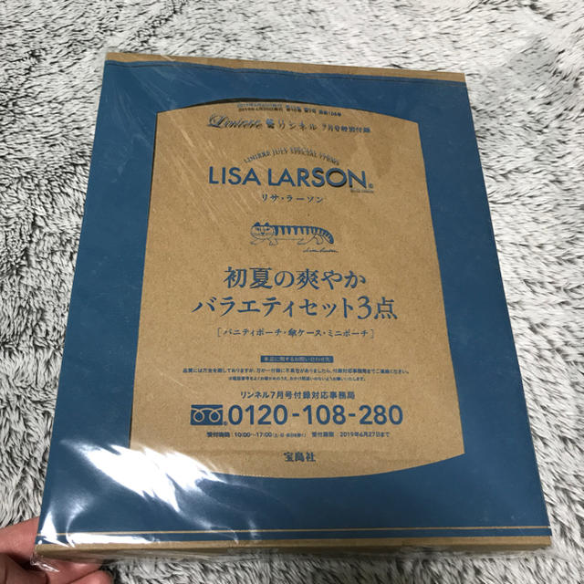 Lisa Larson(リサラーソン)のリンネル7月号付録 レディースのファッション小物(ポーチ)の商品写真