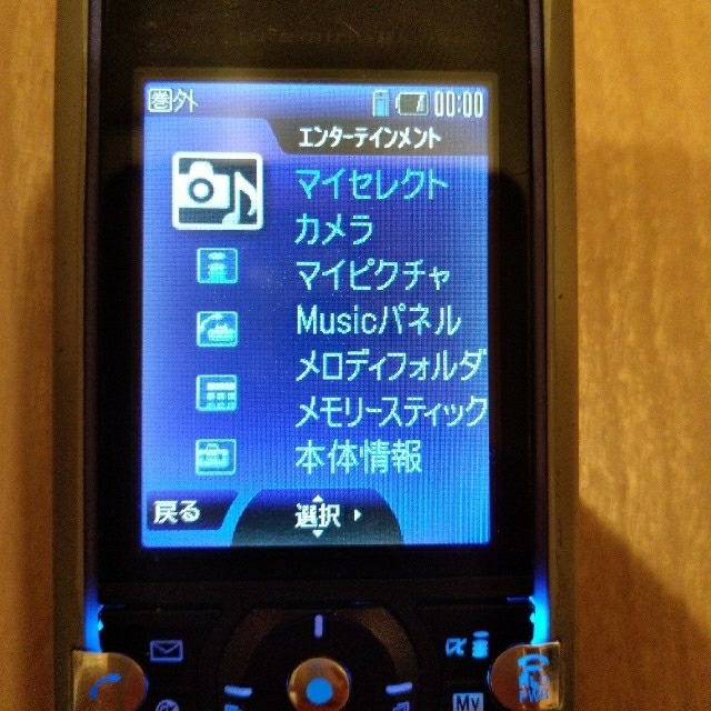 Sony ガラケー ソニーエリクソンso506iの通販 By Masamasa S Shop ソニーならラクマ