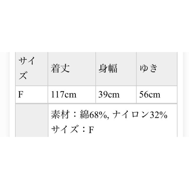 nano・universe(ナノユニバース)のnano・universe コルセット風レースアップワンピ レディースのワンピース(ロングワンピース/マキシワンピース)の商品写真