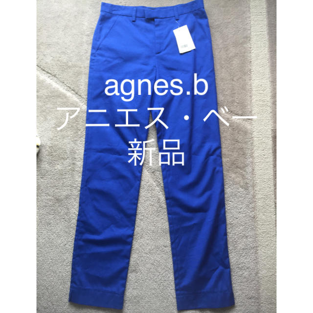agnes b.(アニエスベー)のagnes.b アニエス・ベー パンツ 青 新品タグ付き レディースのパンツ(その他)の商品写真