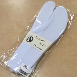 ストレッチ足袋 ＬＬ 24〜26cm(和装小物)