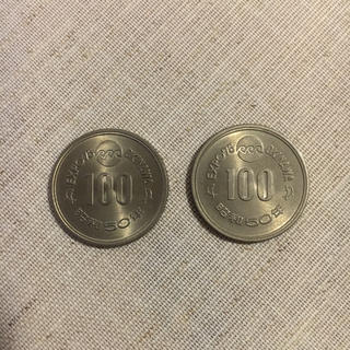 沖縄EXPO75 記念硬貨(貨幣)