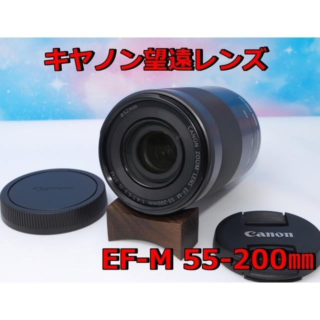 【新品級】超望遠ズーム！キャノンEF-M 55-200mmブラック☆彡