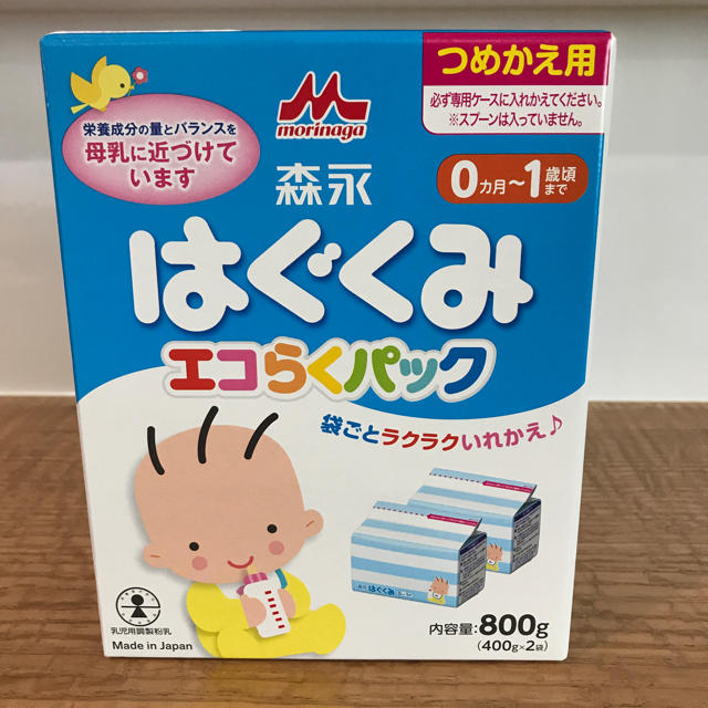 森永乳業(モリナガニュウギョウ)の【未開封】はぐくみ粉ミルク キッズ/ベビー/マタニティの授乳/お食事用品(その他)の商品写真