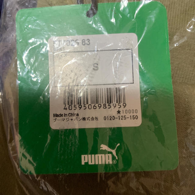 PUMA(プーマ)のpuma    プーマ       スエットパンツ ms_ss_loさま専用 メンズのパンツ(その他)の商品写真